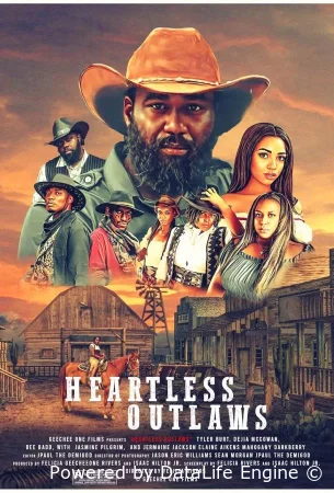 Безжалостные бандиты