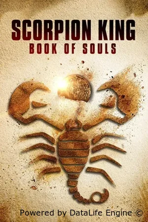 Царь Скорпионов: Книга Душ