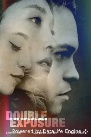 Двойная экспозиция смотреть онлайн (2024)