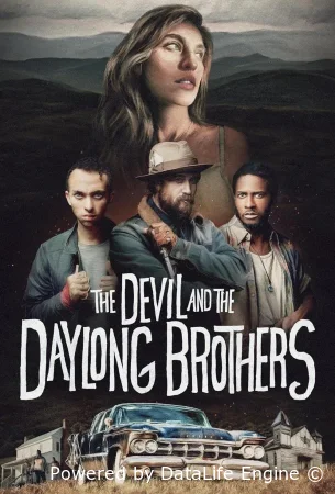 Дьявол и братья Дэлонг