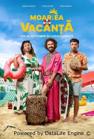 Смерть в отпуске