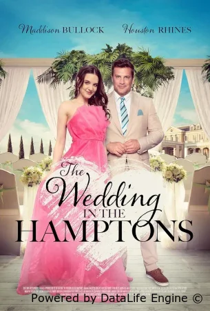 Свадьба в Хэмптонсе