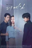 Игра: Ниже нуля смотреть онлайн сериал 1 сезон