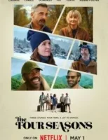 Времена года