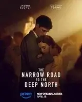 Узкая дорога на дальний север