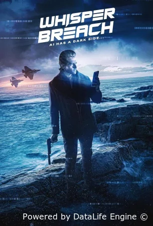 Нарушение шепота