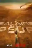 Плата за страх