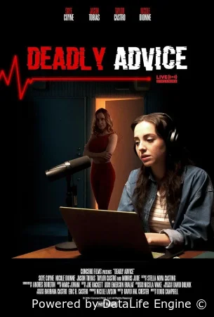 Будьте осторожны в своих высказываниях