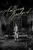 Американский задний двор