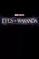 Очи Ваканды