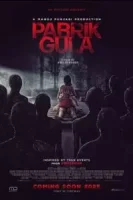 Сахарная фабрика смотреть онлайн (2025)