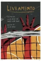 Силовая подача