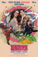 Суждено любить тебя