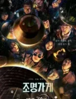 Магазин светильников