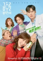 Пожалуйста, не пей