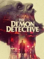 Демон-детектив