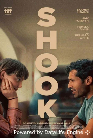 Потрясение