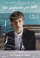 Объяснение всему