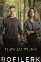 Профайлер 2