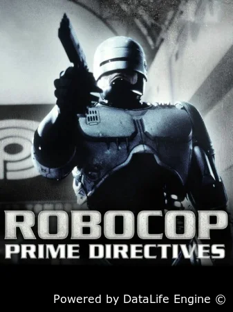 Робокоп возвращается