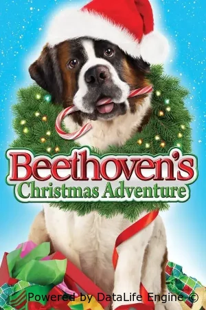 Рождественское приключение Бетховена