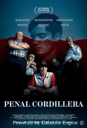 Тюрьма в Андах