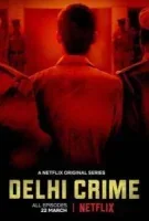 Преступление в Дели